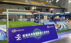 开云:跑完“半马”还有运动会，机器人为啥都爱搞体育？