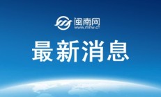 开云:郑钦文2025法网最新赛程第三场比赛时间 郑钦文vs姆博科直播时间