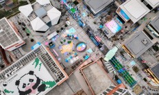 开云APP:运动无限 气象万千——写在成都世运会倒计时100天之际