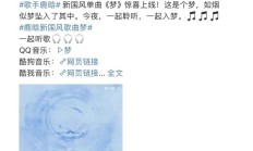 开云:鹿晗发布新歌《梦》 融合国风与现代R&B